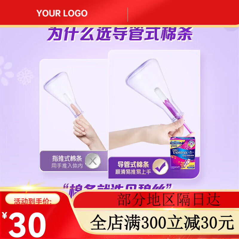 Danbisi imported easy-to-push catheter-type tampons. Beginners try swimming built-in sanitary napkins. Easy-to-push long 7 pieces 1 pack. Easy-to-push long catheter type with large flow rate.