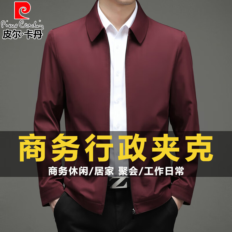 Pierre Cardin Executive Jacket Men's Jacket Autumn and Winter New Business Casual Leadership Work Professional Work Youth Plus Velvet Men's Clothing Navy XL Recommended 145-165 catties