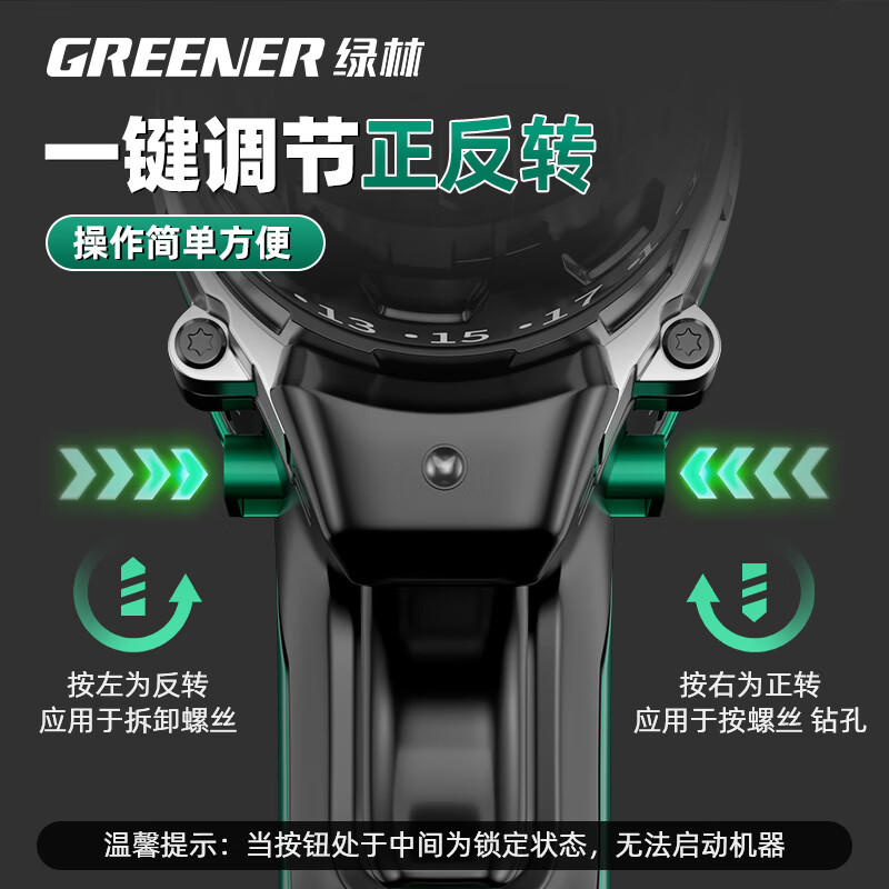 Green Forest 12V hand drill electric screwdriver household rechargeable electric batch electric tool box 2.0 one electric set