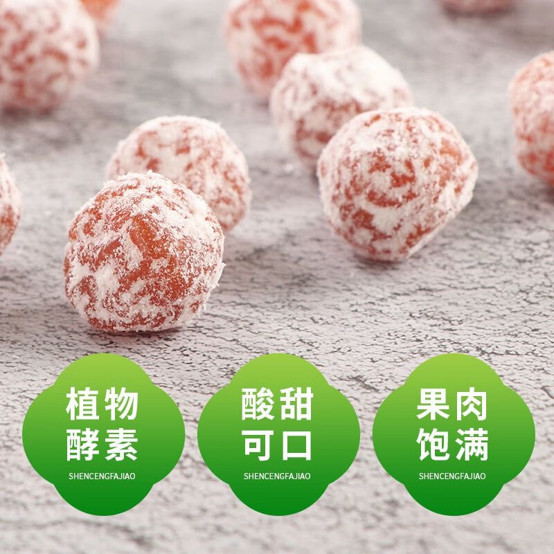 The enhanced version of Enzyme Plum is used in the inner court. The new version of Enzyme Plum Probiotics is more effective. The enhanced version of Enzyme Plum is individually packaged. The new version is enhanced with 80 capsules*1 bag.