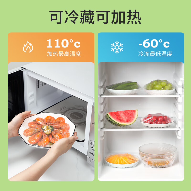 Meiya disposable fresh-keeping covers 200 pieces, food-grade antibacterial dust-proof cover, fresh-keeping bag film cover, kitchen leftover food cover