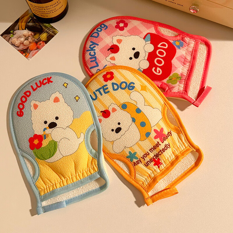 Aoyanlai cute bath towel for women, double-sided back rub without hurting the skin. Pink West Highland puppy-bath towel