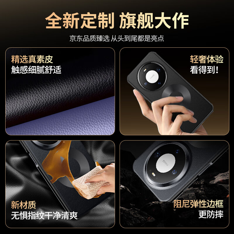 Coollefeng genuine leather texture suitable for Huawei Mate80/pro mobile phone case huawei protective cover high-end light luxury genuine leather case ultra-thin anti-fall fashion simple protective cover - black