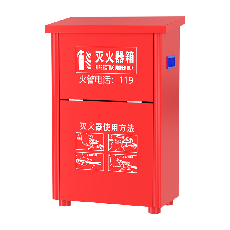Lanyan Jingcang Suda 4kg fire extinguisher box commercial 4kg dry powder fire extinguisher box fire box 4kg fire extinguisher can hold 2 thickened fire extinguisher empty box