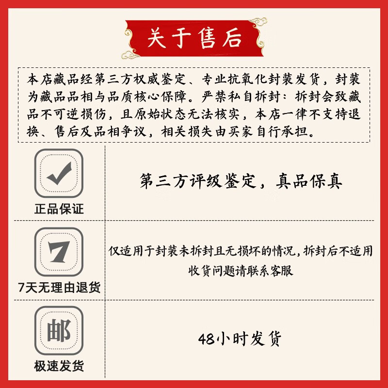 Laicai, the third set of RMB, the third set of uncirculated old banknotes, 1960 1 yuan/one yuan female tractor driver old banknotes