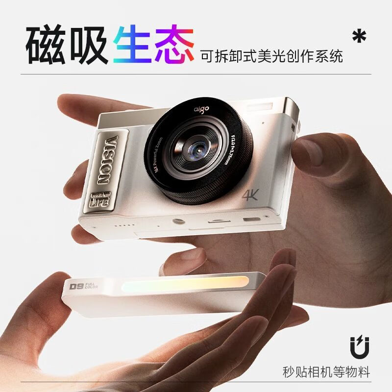 Aigo Patriot D9/E9 Beauty Shot Edition Flip Screen Selfie Student Digital Camera Pink 32GB Magnetic Beauty Shot Light Kit