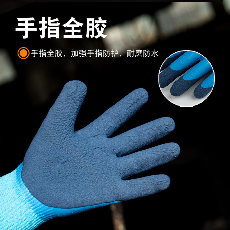 Yigongding anti-freeze gloves, winter waterproof, cold-proof, wear-resistant, anti-slip, velvet cold storage, low temperature resistant outdoor labor protection work warm gloves, 5 pairs HP04058