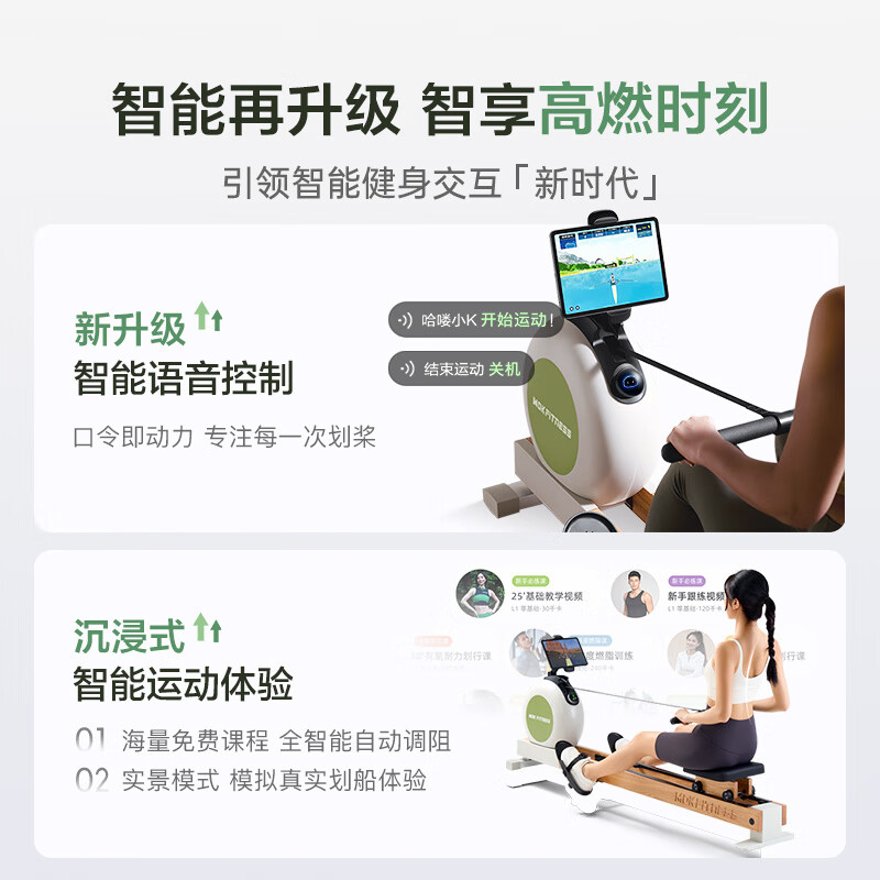 MOKFITNESS official direct sales MOK K10 magnetic resistance rowing machine home smart silent folding fitness equipment 57kg super resistance