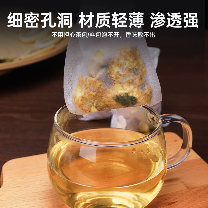 Miaoxinsi tea bag Chinese medicine bag tea bag gauze bag non-woven fabric brine bag spice bag tea bag disposable decoction bag