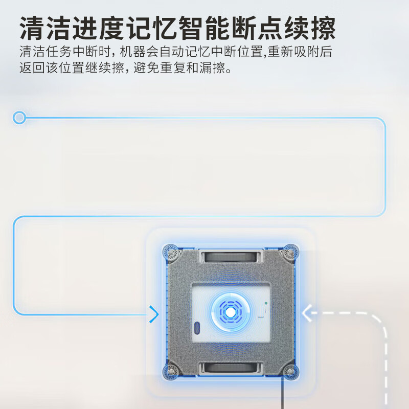 Chai Mi New Year's Day Gift Window Cleaning Robot C1 Automatic Window Cleaning Artifact Smart Home Electric Glass Cleaning Artifact Glass Cleaning Robot