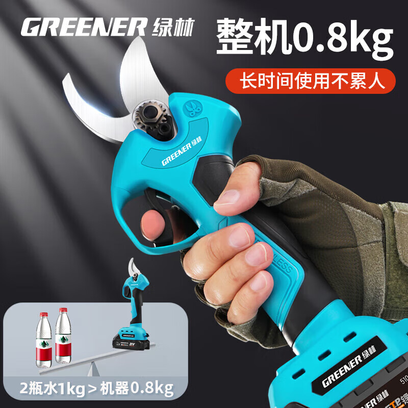 Green forest four-speed electric shears to cut branches, rechargeable fruit tree garden pruning pruning shears pruning machine gardening shears iron sheet 2.5ah