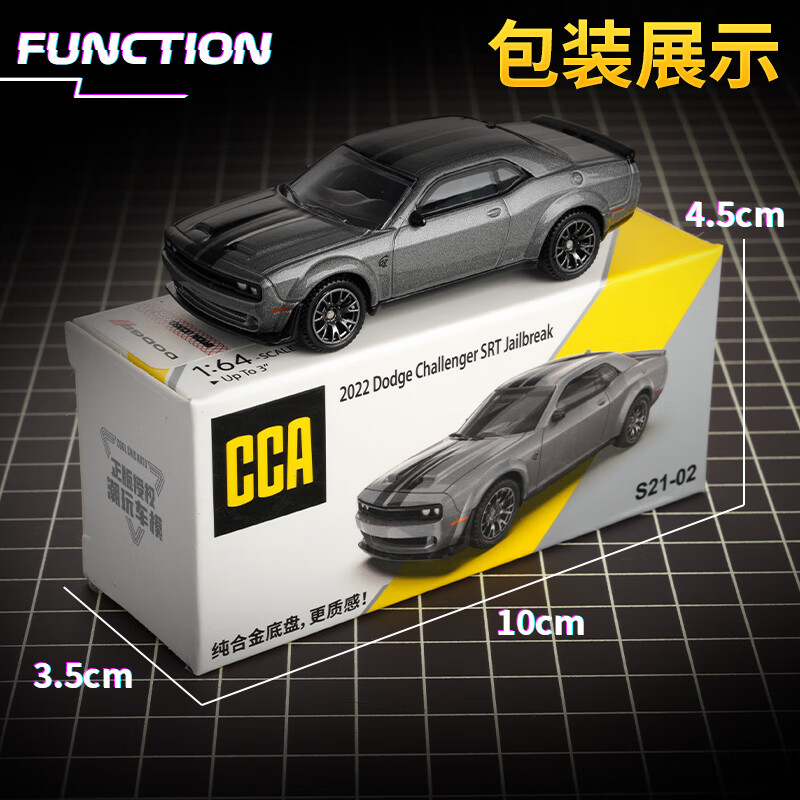CCA car model 1 64 Dodge Hellcat SRT sports car model simulation alloy car model car toy boy gift
