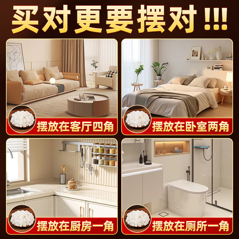 HAOFANJIE Coarse salt for house cleaning, coarse sea salt, large grain salt, royal guard salt, large grain natural purifying air, coarse grain feng shui ornaments, degaussing, house cleaning coarse salt, 3 pounds, large grains about 1.5cm (full grains, crystal clear)