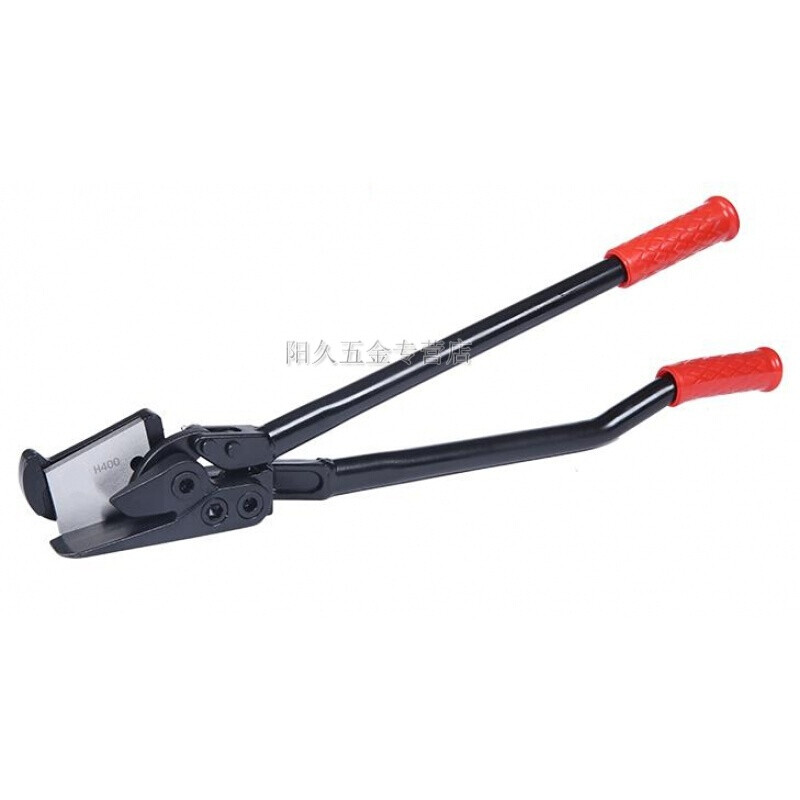 Chengyang 400 steel belt scissors, iron scissors, long handle steel belt scissors, package opening scissors, metal scissors H410 H410 upgraded model
