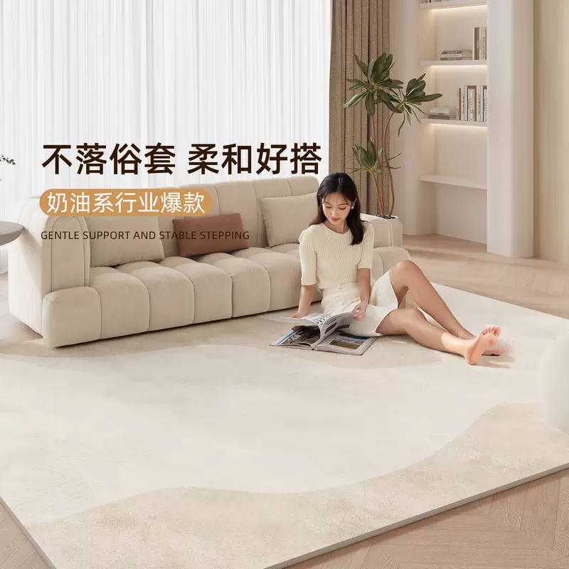 Yusenyi cream style living room carpet bedroom wash-free floor mat high-end waterproof large carpet Jixue 23874 300x400cm (stain-resistant ceiling)