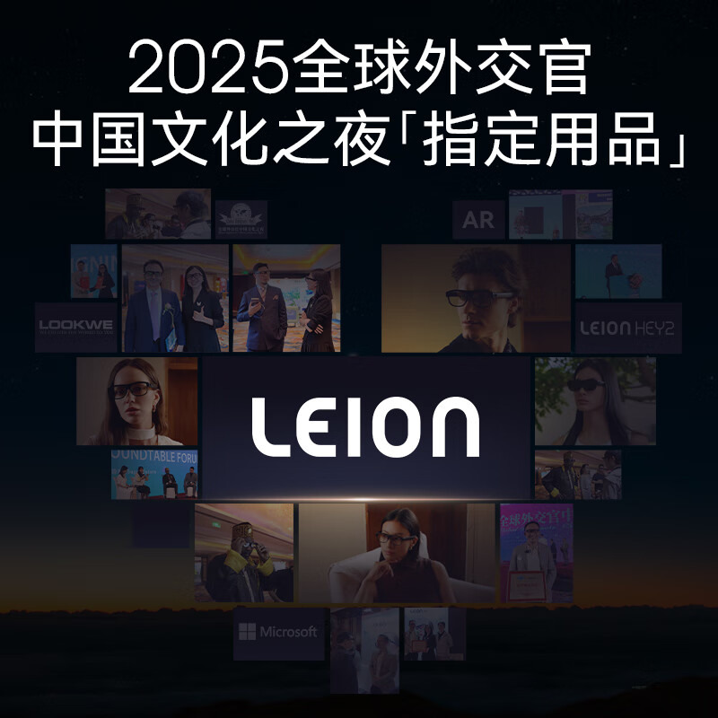LEION HEY2 bright vision smart translation glasses ai glasses ar speech prompting real-time professional translator simultaneous interpretation bluetooth subtitles hearing aid long battery life listener