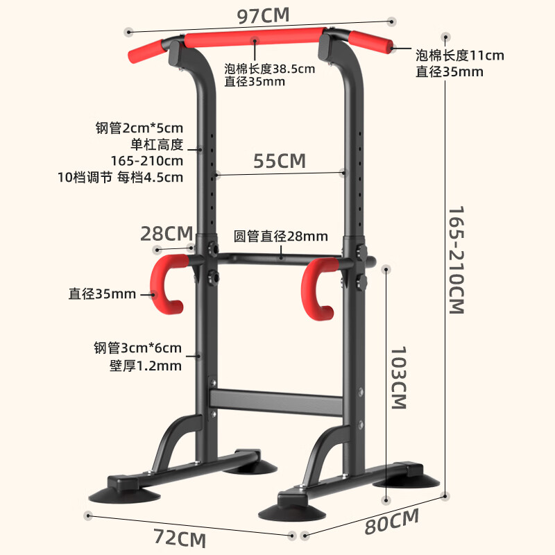 YICHIJIAN horizontal bar household pull-ups indoor single and parallel bars multi-functional men's and women's fitness training equipment sporting goods