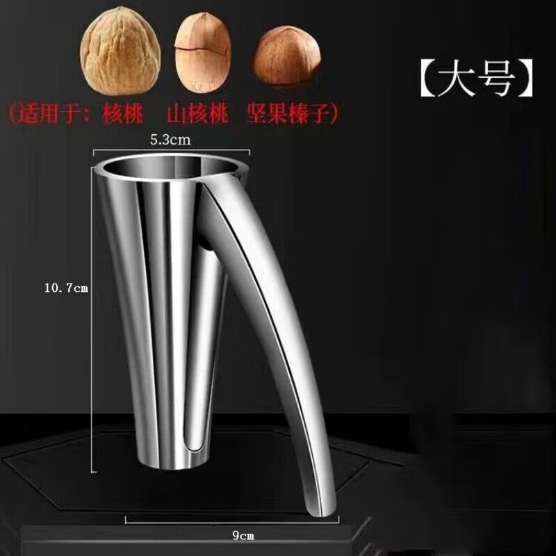 Zwilling imported from Germany high-end same quality German macadamia nut clamp tool household hazelnut peeling large nut clamp walnut/nut