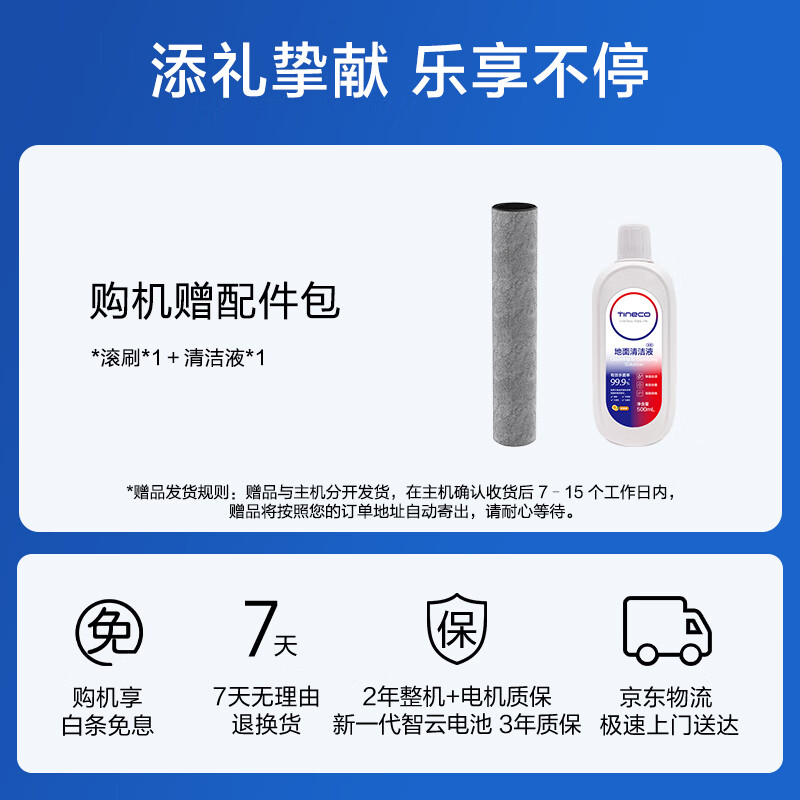 Timco smart floor scrubber Fuwan Stretch Plus super version 180, lay flat, sterilize and dry quickly, 0 tangled hair, washing and mopping all-in-one automatic cleaning and sweeping robot Fuwan Stretch Plus super version