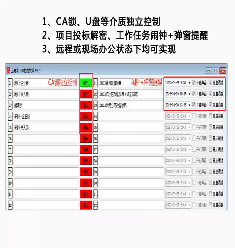 USB Splitter Expansion Dock Hub Independent Controller CA Lock U Disk Independent Control Extension Tender Decryption Advanced Black