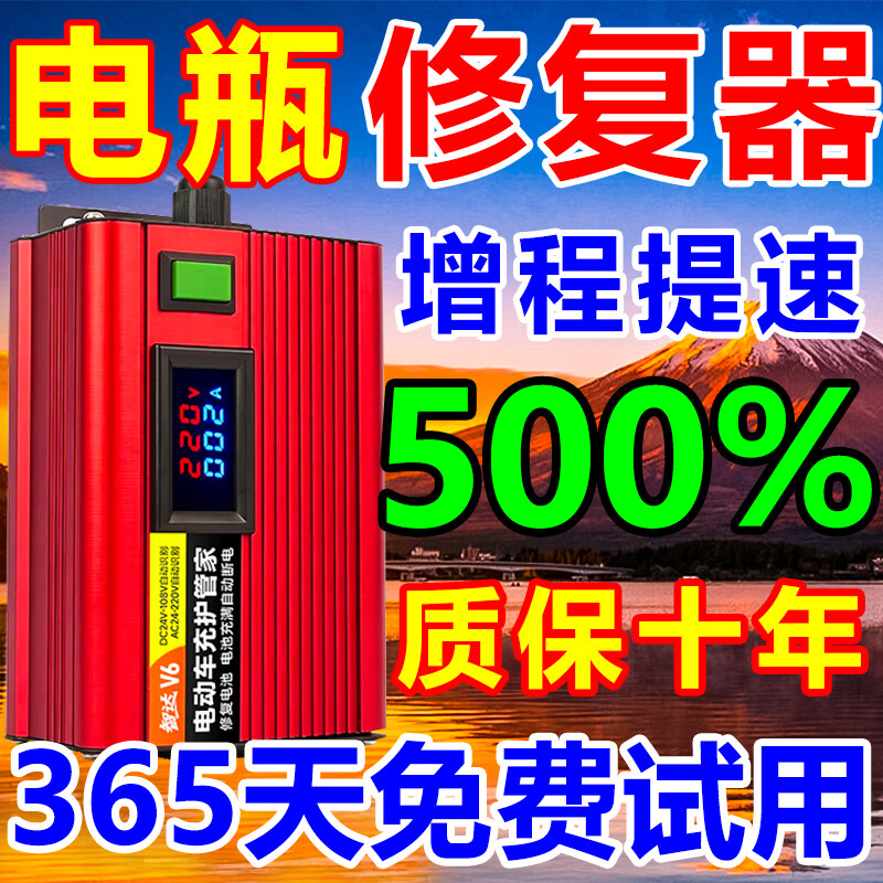 Battery Repairer Fully Automatic Repair Genuine Electric Vehicle Special Intelligent Pulse Activation Repair Charger Universal 2026 Flagship Model Chip Upgrade Ten Year Warranty