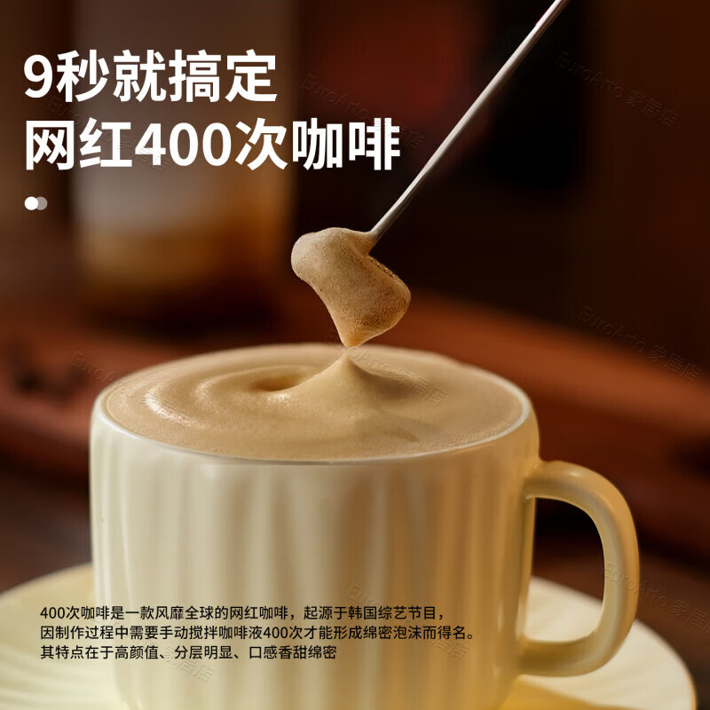 KDISV German coffee frother, electric stir stick, hand-held milk frother, household small milk cap, milk skin, portable, refreshing white + storage box, 9 seconds for one cup++, long battery life