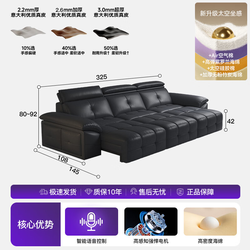 Zhien Government Subsidies Italian Minimalist Lawrence Zero Wall Electric Function Sofa Lazy Telescopic Living Room Leather Sofa Three Motors 3.25 Meters Three Positions (Remote Control, Voice, Mini Program Three Controls) 2.2mm Contact Surface Leather