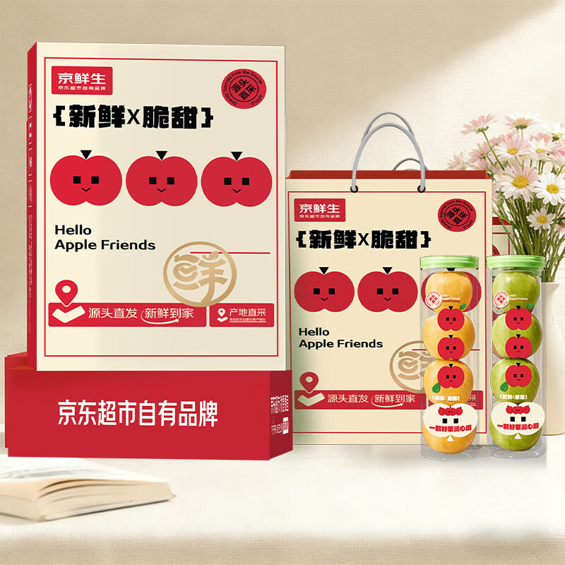 Jingxiansheng Rainbow Bazooka Ruixue+Venus 360g/tube 4 capsules*2 tubes New Year gift box sent directly from the source