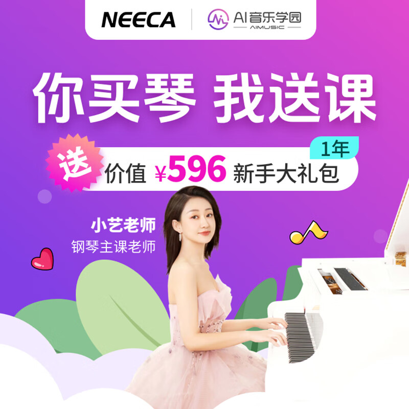 Amason Pearl River Piano Graded Electric Piano 88-Key Heavy Hammer Digital Electronic Piano Professional for Adults and Children V03S