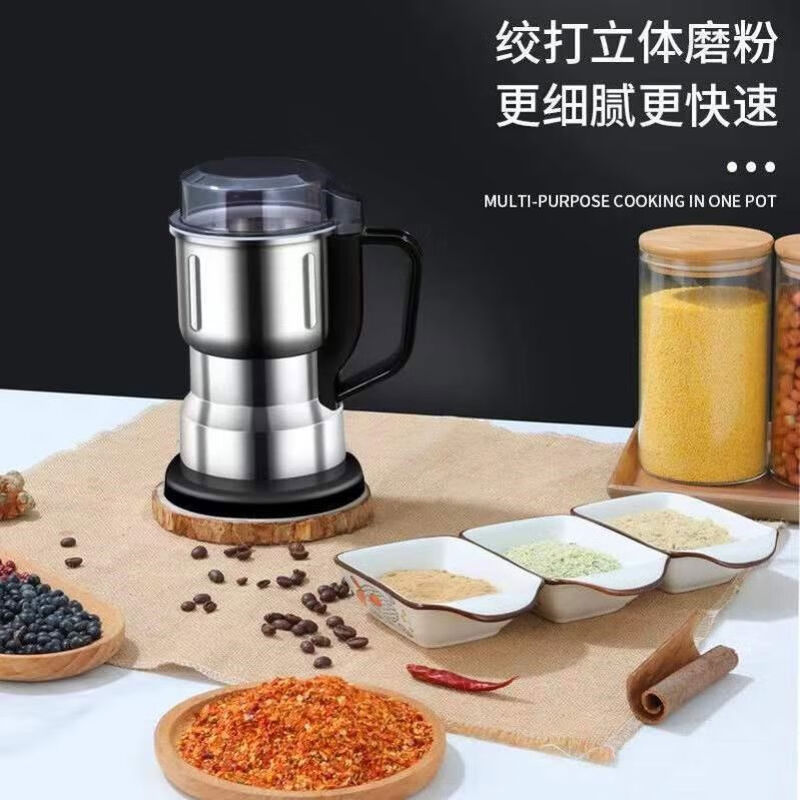 Pickup Cat German large grinder grinder household grinder ultra-fine multi-functional grains powdered Chinese medicine accessories 1 set of knives