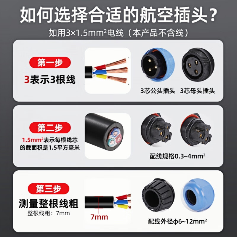 SP welding-free waterproof aviation plug wire wire cable male and female docking fast power connector LD industrial socket SP21-2 male + docking female seat 2 core 25A
