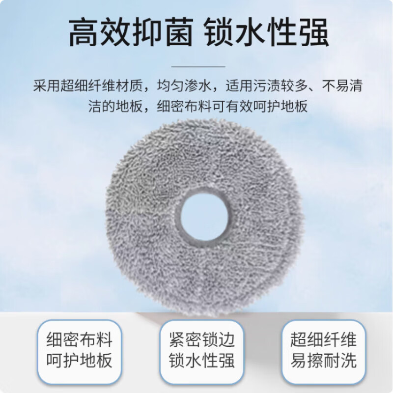 Suitable for Xiaomi Mijia sweeping robot All-in-one 1S/All-in-2 accessories, roller brush, mop cloth, filter, side brush, dust bag, cleaning fluid consumables set, original quality, suitable for Xiaomi All-in-one 1S/2 mop*10 pcs