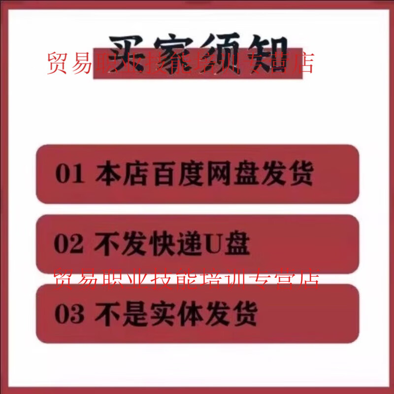 Mobile phone remote control mobile phone software parent control check-in real-time screen projection computer desktop video tutorial installation Baidu network disk delivery