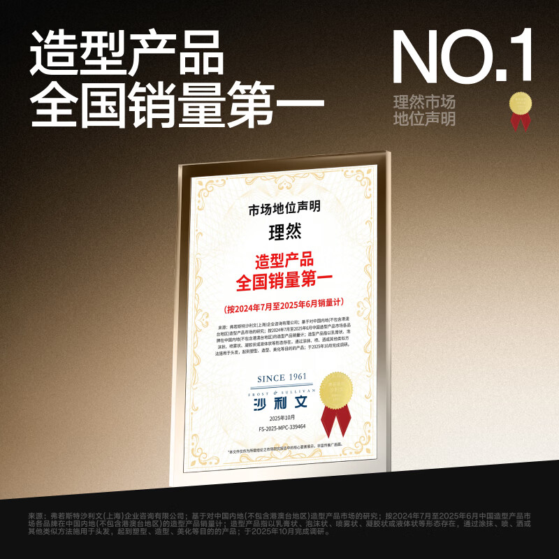 Liran fluffy water hairspray hair fluffy styling spray hair mud dry hair spray styling large capacity 180ml