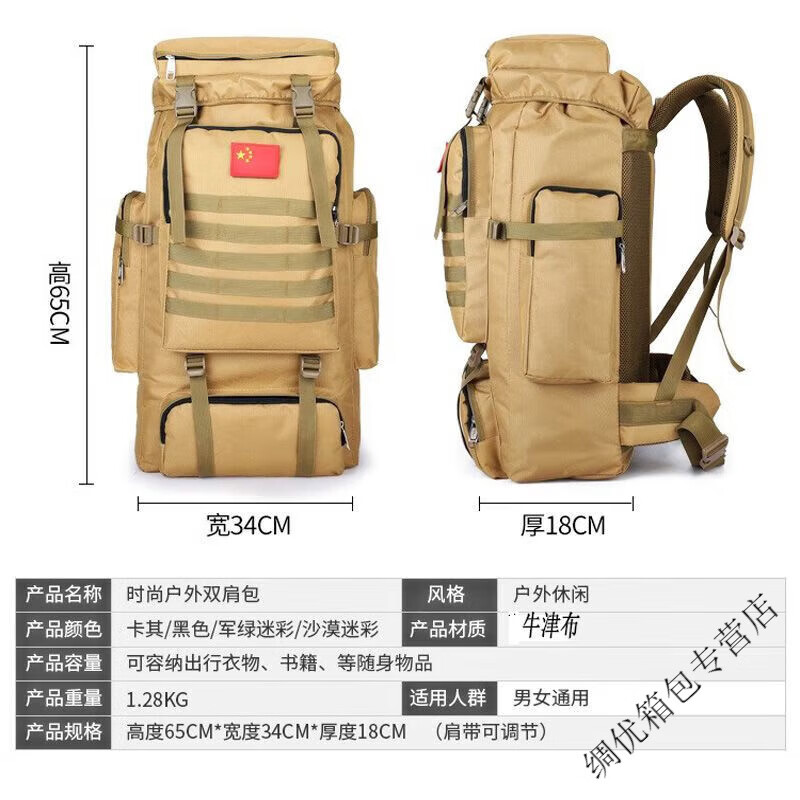 Ye Yu Large Capacity Outdoor Mountaineering Waterproof Backpack Multifunctional Backpack Long-distance Luggage Travel Hiking Large Backpack (302#) Khaki 70L