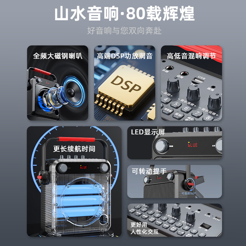 SANSUI Wireless Portable Outdoor Bluetooth Speaker High Volume Square Dance Small Home K-Sing Audio Teaching Amplifier Portable Street Stall Speaker Collecting Money Broadcasting V51 Dual Microphone