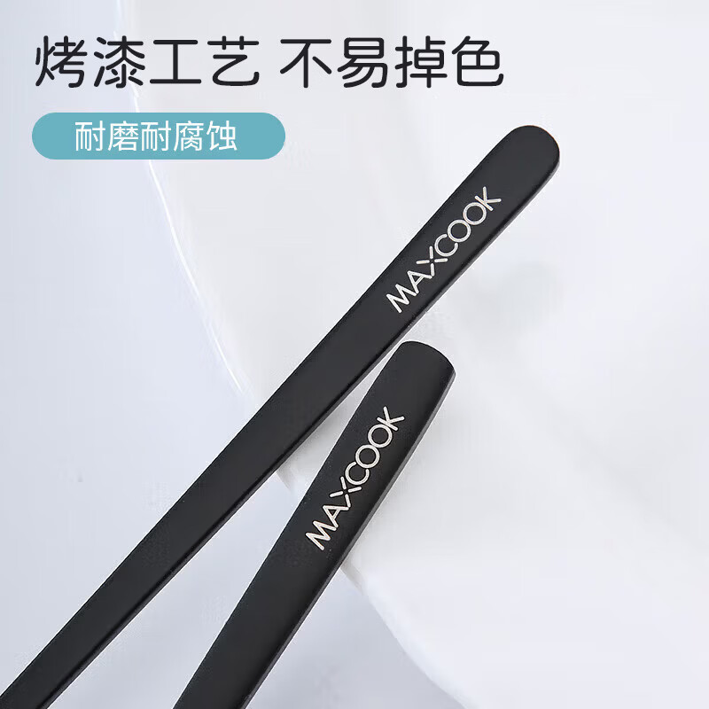 MAXCOOK 304 stainless steel chopsticks and spoons cutlery set creative portable chopsticks and spoons three-piece set black MCGC850