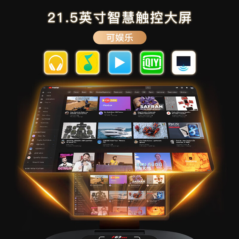 SOLE American high-end treadmill for home use, a new popular model that can project the screen for real-time training, climbing and wide treadmill F63MAX