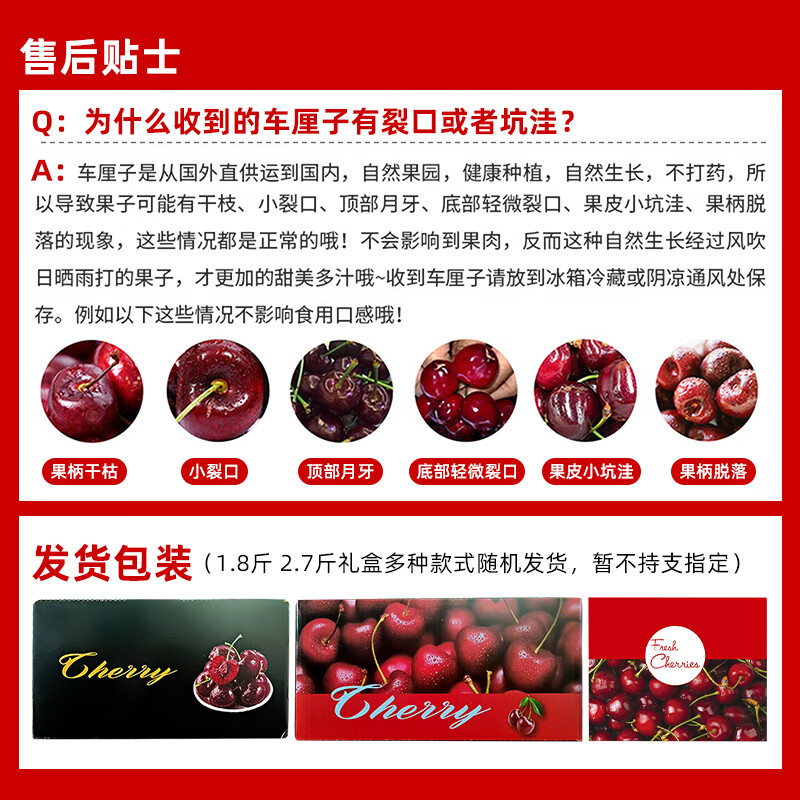 Jingdida Chilean cherries net weight 0.9 catties 2J grade imported cherries Jingdong self-operated fresh fruit direct from the source with free shipping