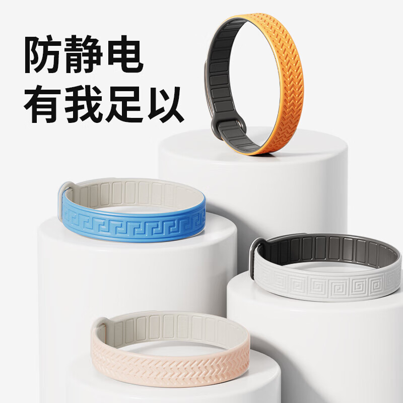 Anti-static Static Bracelet Car/Vehicle Anti-static Winter Wireless Human Body Static Removal, Elimination and Release Anti-static Artifact for Men and Women Magnetic Lin Textured Static Bracelet - Cool Black