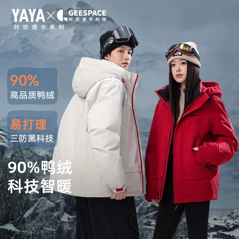 Duck Time Daoyu Down Jacket for Men and Women 2025 Winter New Short Thickened Cold Warm Jacket HY Ice Crystal Gray L 175/92A