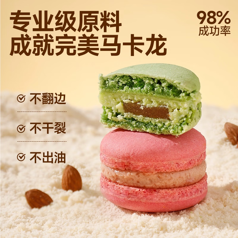 Facai Almond Powder 100g Macaron Baking Ingredients Ketogenic Cookie Bread Almond Powder for Cake and Biscuits