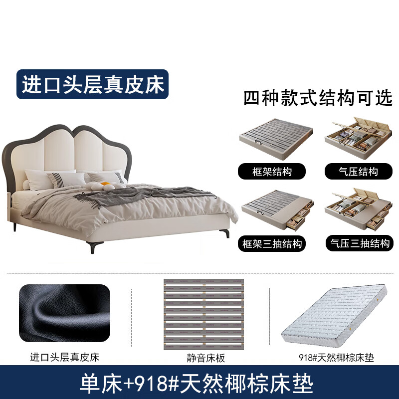 French retro leather bed butterfly bed master bedroom cream style atmospheric double bed internet celebrity princess bed 1.5M storage bed internet celebrity leather bed + 918# natural coconut palm mattress - installation included 1500mm*2000mm frame structure