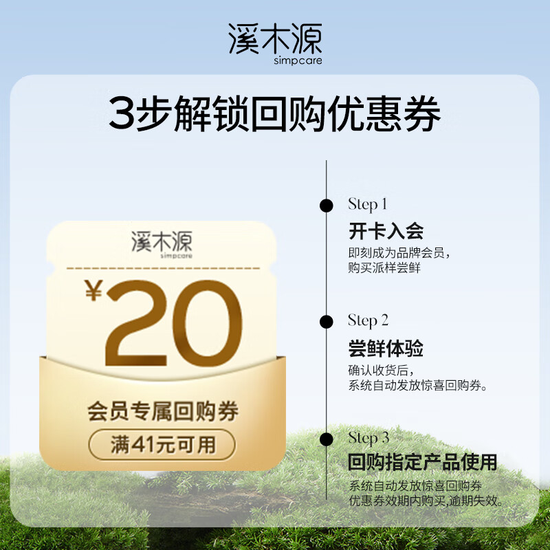 Ximuyuan Guaiac Anti-acne Essence 5ml repairs, fades acne marks, removes acne and closes the mouth