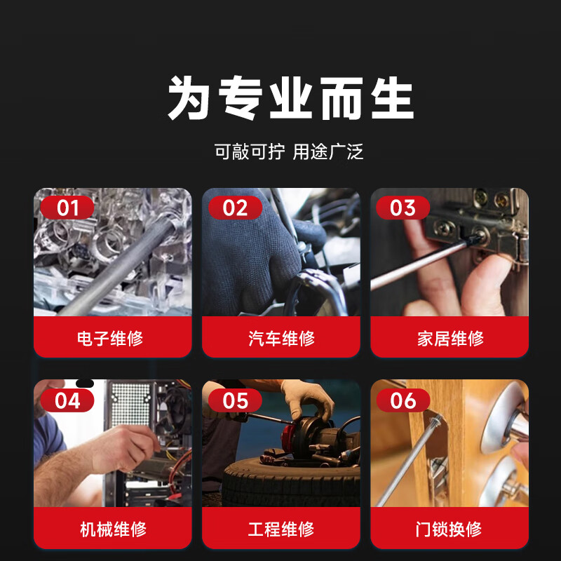 DELIXI dual-purpose screwdriver double-headed cross-head screwdriver multi-functional industrial-grade disassembly and repair screwdriver tool