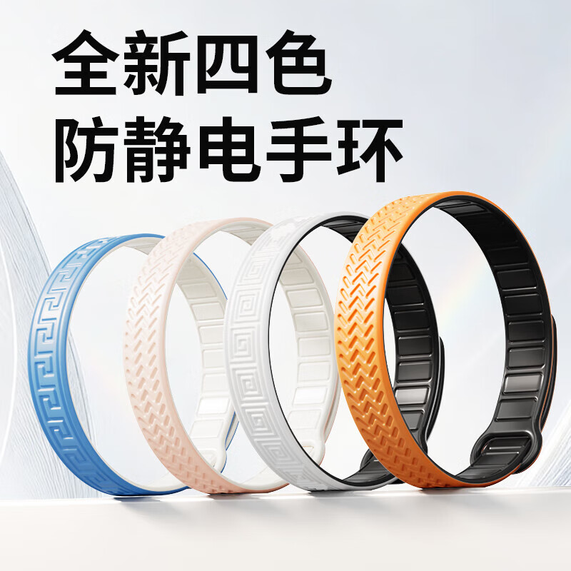 Anti-static Static Bracelet Car/Vehicle Anti-static Winter Wireless Human Body Static Removal, Elimination and Release Anti-static Artifact for Men and Women Magnetic Lin Textured Static Bracelet - Cool Black