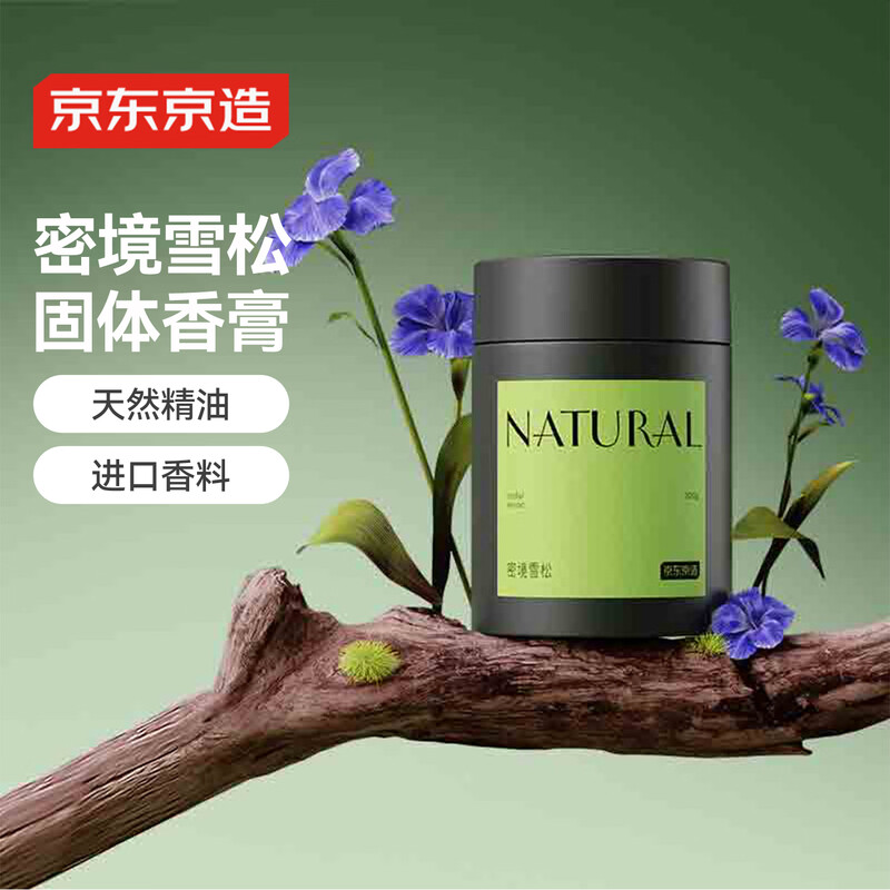 Made in Tokyo, dense cedar car aromatherapy room air freshener car aromatherapy perfume fragrance gift