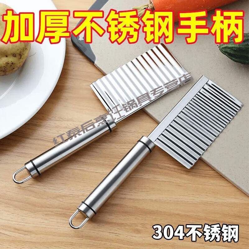 Mu Yunyao vegetable cutter 316 stainless steel multifunctional vegetable cutting tool German 316 food grade stainless steel wave knife Wolf tooth wave shape wave knife + diverse cutting fun of life 19 pattern waves