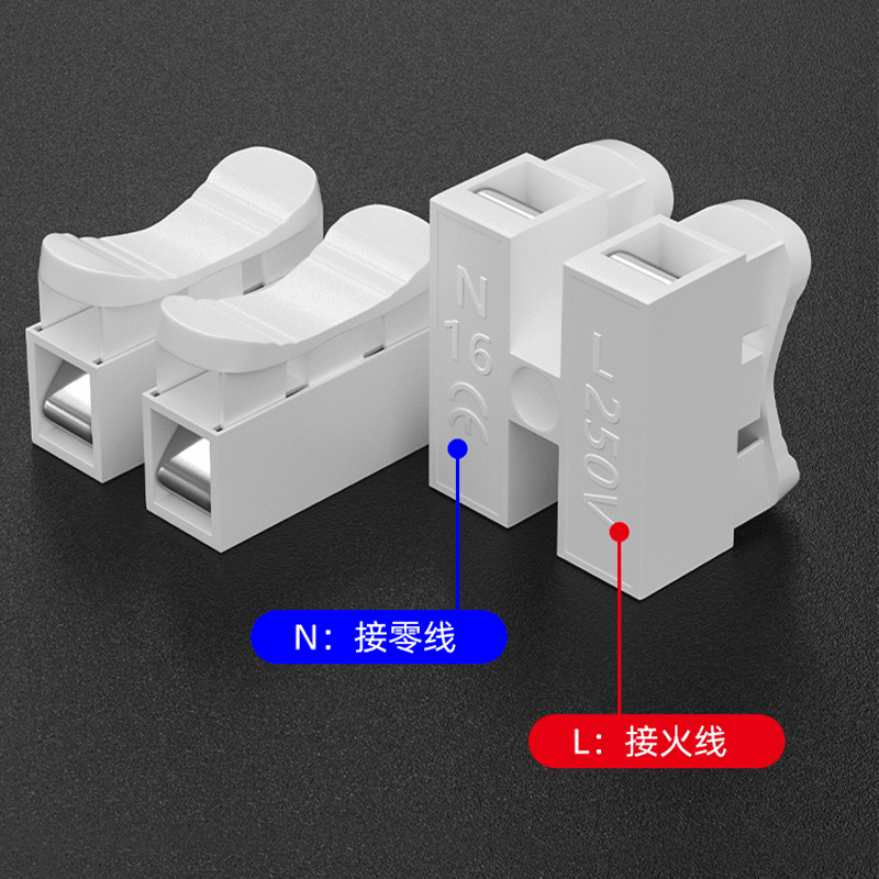 Quick terminal block, quick connector, wire quick connector, light cord connector, push-type connector, quick connector clip, two in, two out, 350W high power * 1000 pieces (copper sheet)