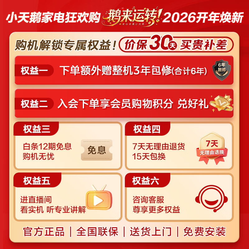 LittleSwan Xiaowumei 3.0 light version, fully automatic drum washing machine, 12KG flat screen, large capacity, water cube TG12VE10PRO, trade-in, national subsidy, underwear washing